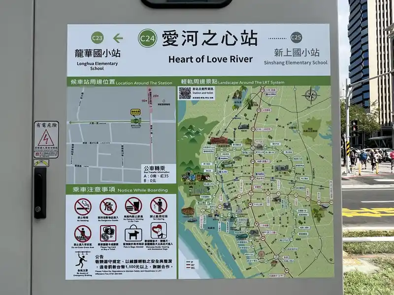 2022 10 08 8 C24 愛河之心