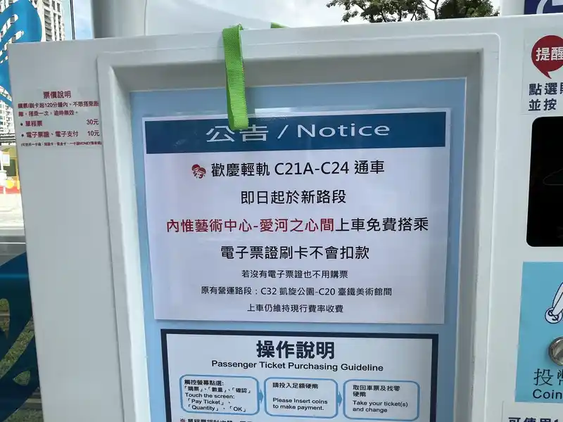 2022 10 08 9 C24 愛河之心