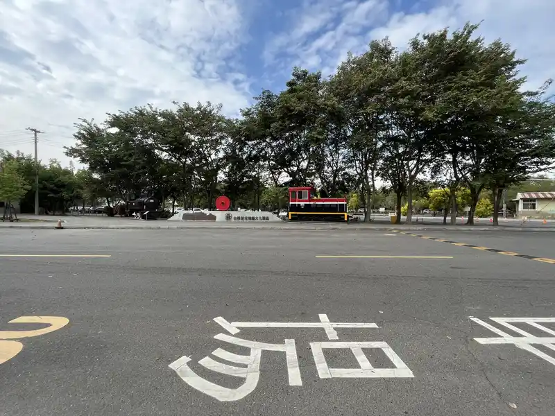 2022 10 15 03 蒜頭糖廠