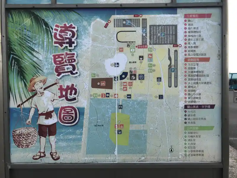 2022 10 15 04 七股鹽山