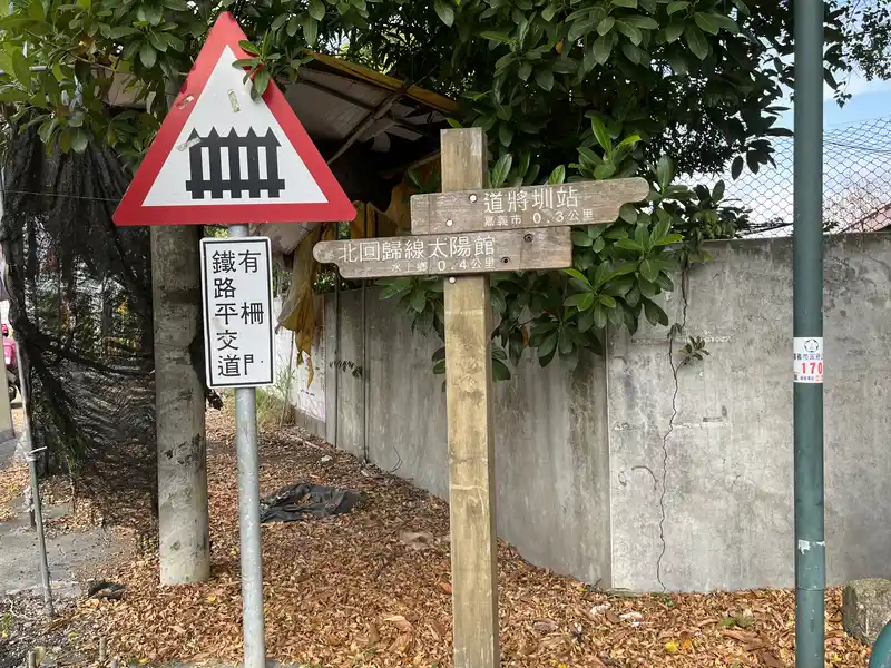 2022 10 15 06 溪鴿寮站