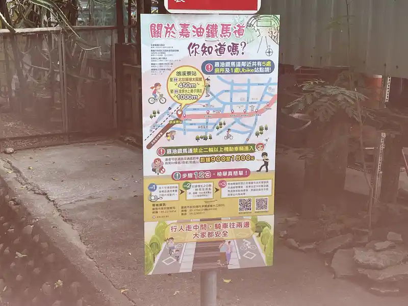 2022 10 15 07 溪鴿寮站