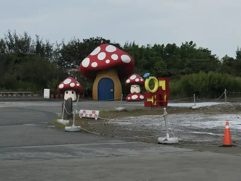 2022 10 15 14 七股鹽山