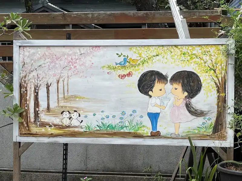 2022 10 15 18 蒜頭糖廠