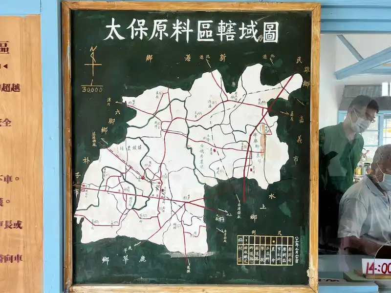 2022 10 15 19 蒜頭糖廠