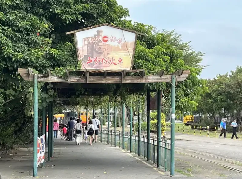 2022 10 15 20 蒜頭糖廠