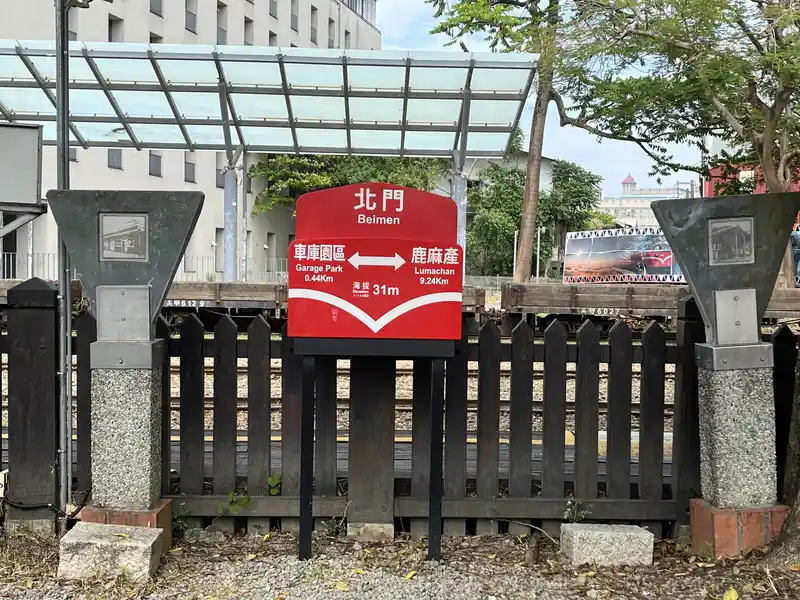 2022 10 15 23 北門