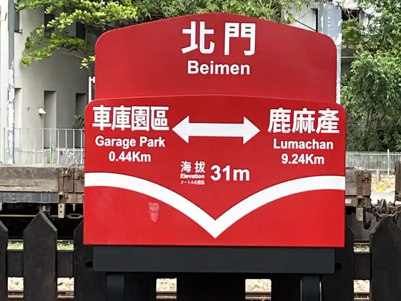 2022 10 15 24 北門