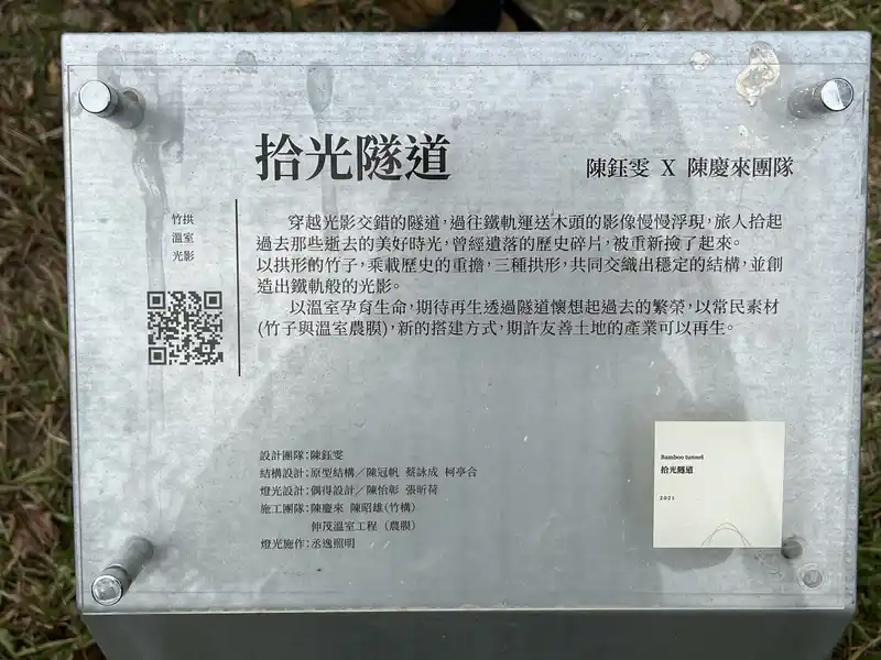 2022 10 15 42 嘉義製材所