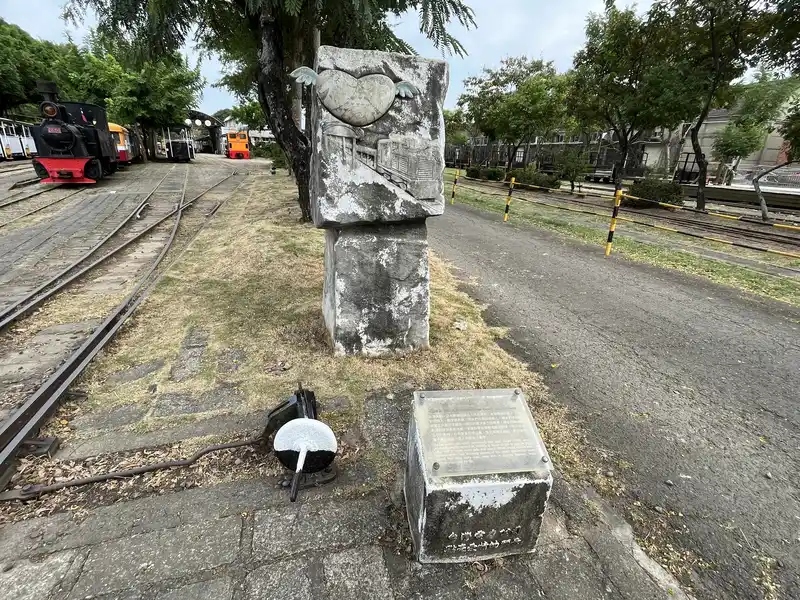 2022 10 15 50 蒜頭糖廠