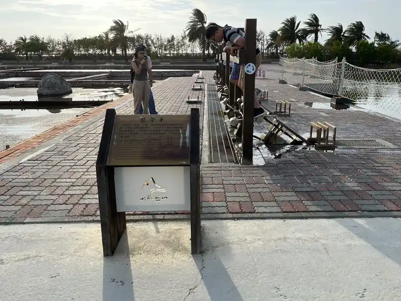 2022 10 15 52 七股鹽山