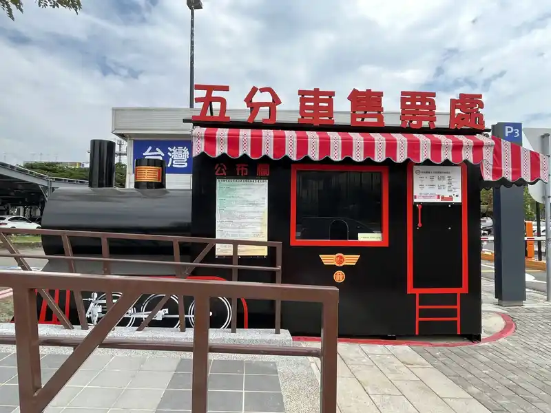 2022 10 15 62 蒜頭糖廠