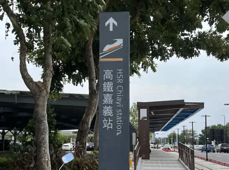 2022 10 15 63 蒜頭糖廠