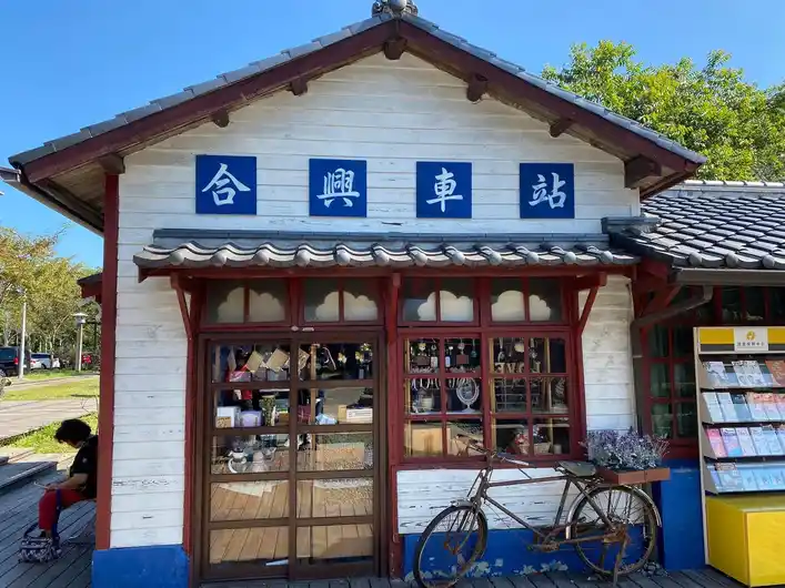 2022 11 18 02 合興車站