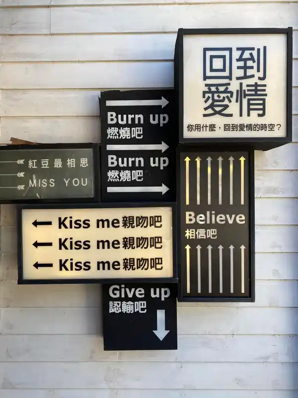 2022 11 18 06 合興車站