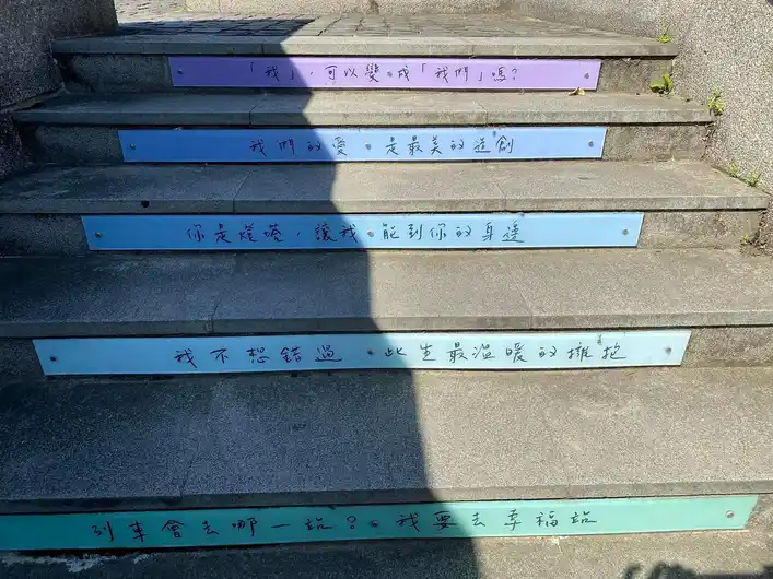 2022 11 18 07 合興車站