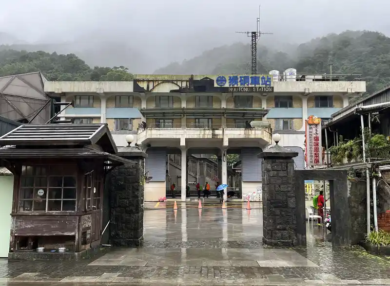 2022 12 15 01 猴硐