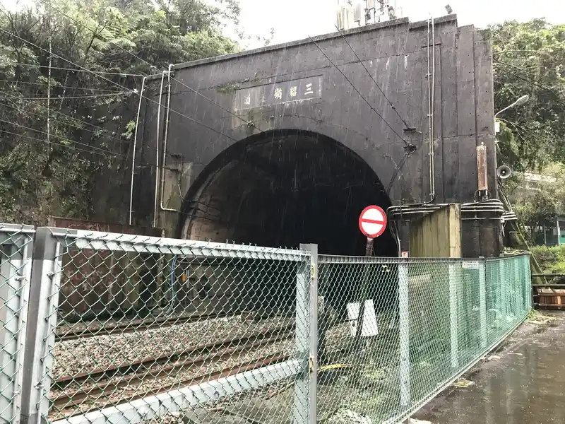 2022 12 15 02 三貂嶺