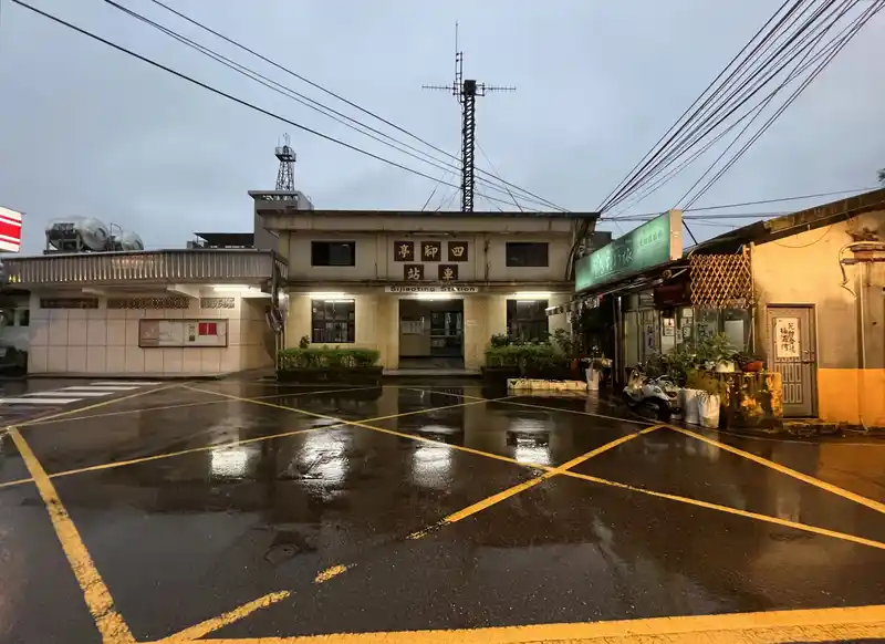 2022 12 15 02 四腳亭