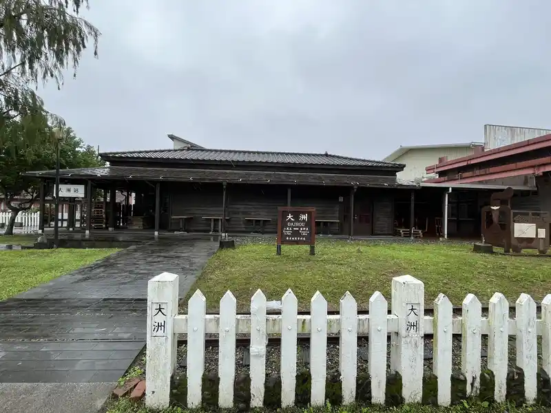 2022 12 15 03 大洲