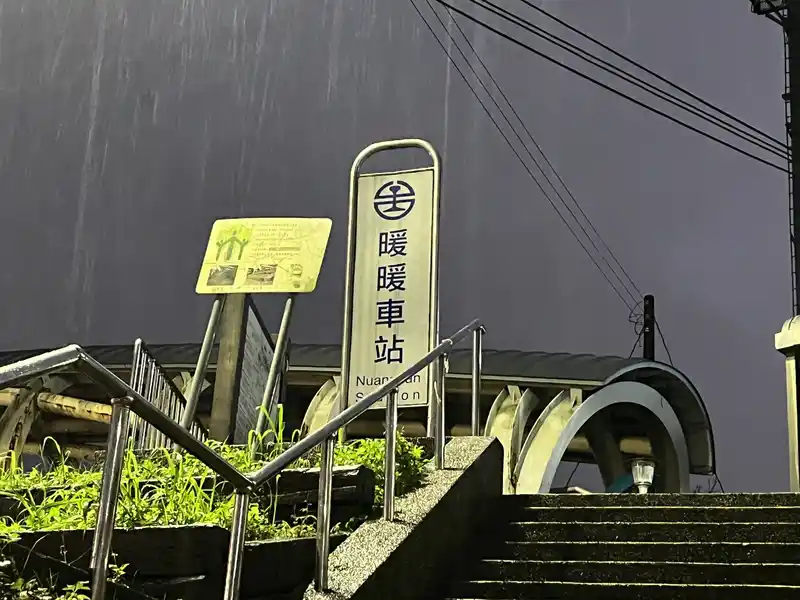 2022 12 15 04 暖暖