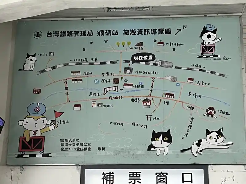2022 12 15 05 猴硐