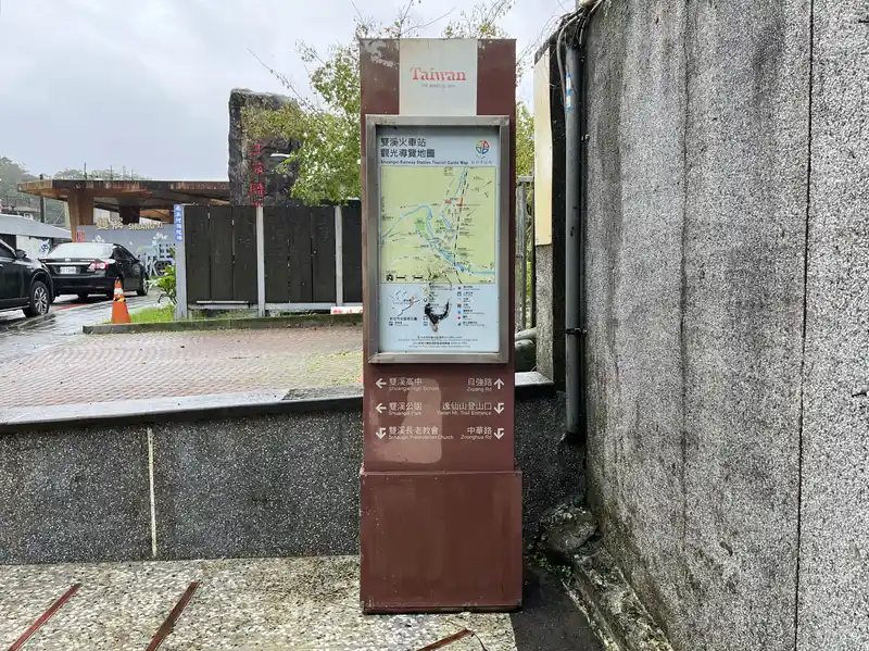 2022 12 15 10 雙溪