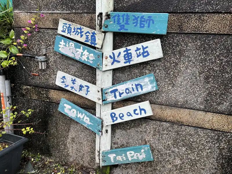 2022 12 15 12 外澳