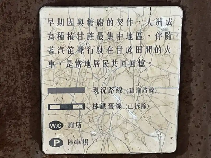 2022 12 15 12 大洲