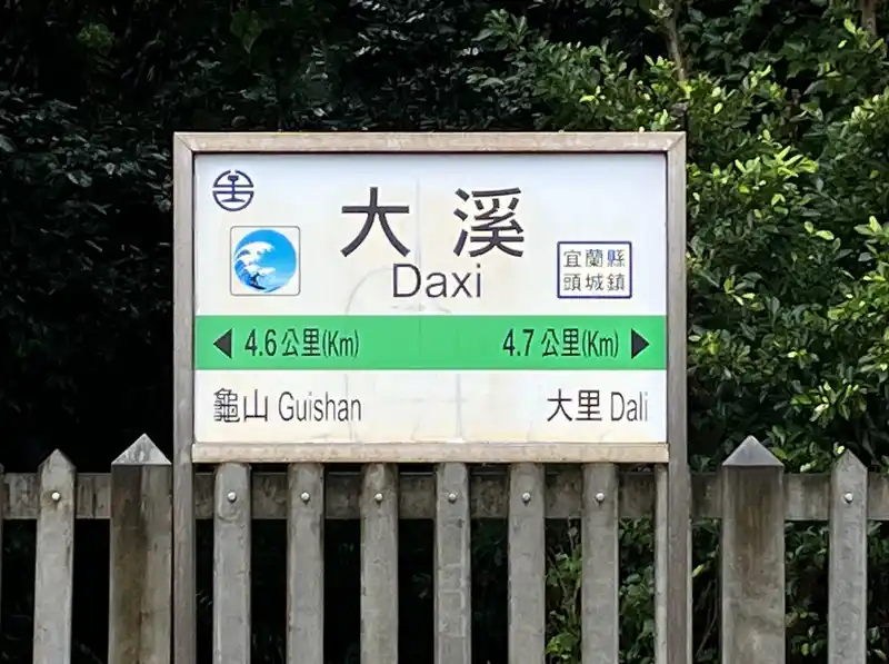 2022 12 15 12 大溪