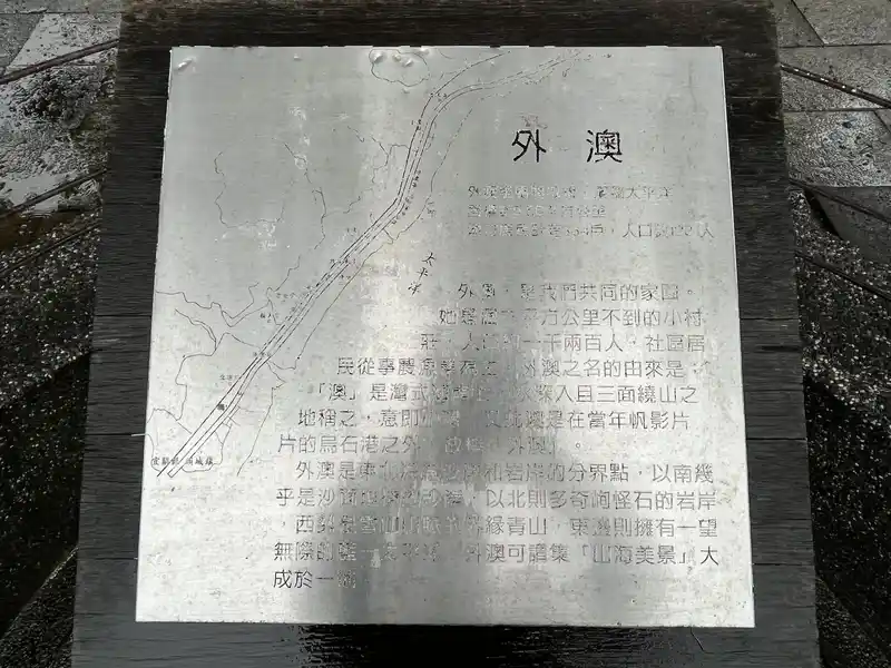 2022 12 15 13 外澳