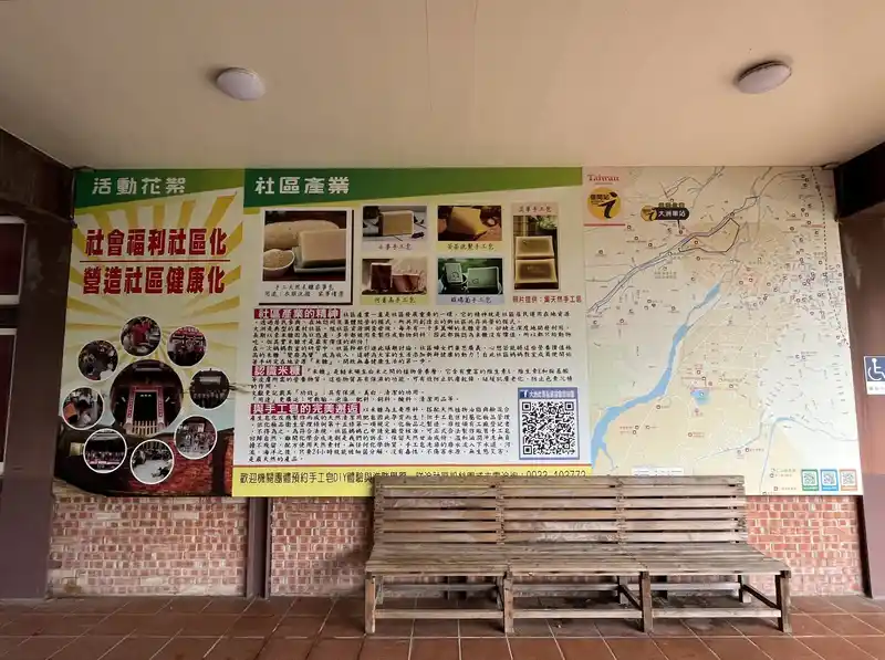 2022 12 15 13 大洲