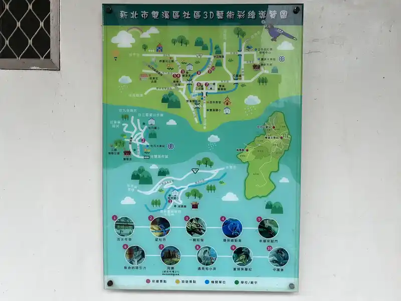 2022 12 15 15 雙溪