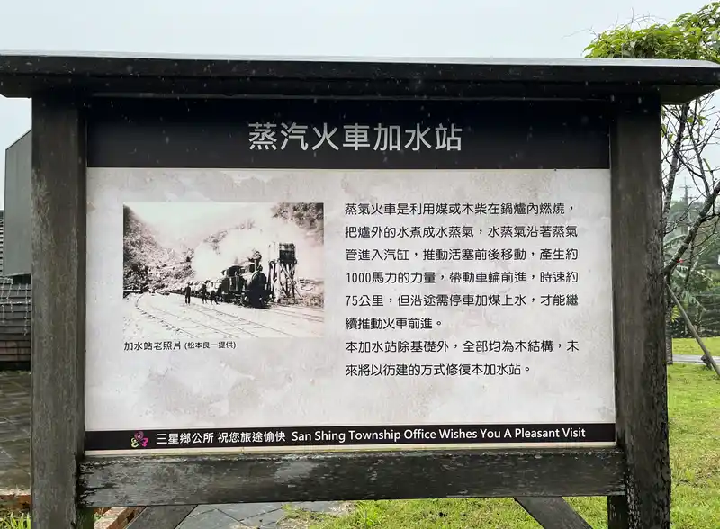 2022 12 15 16 天送埤