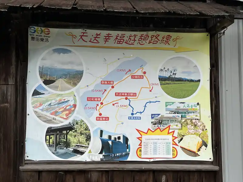 2022 12 15 20 天送埤