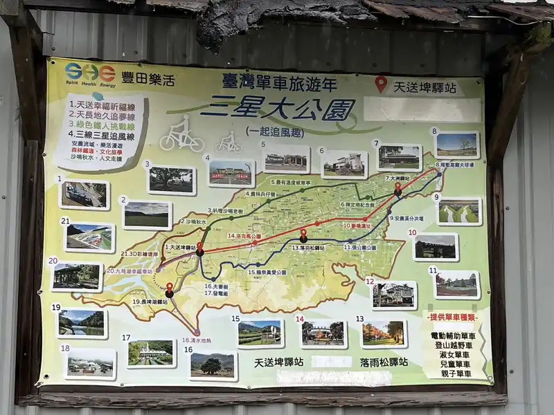 2022 12 15 21 天送埤