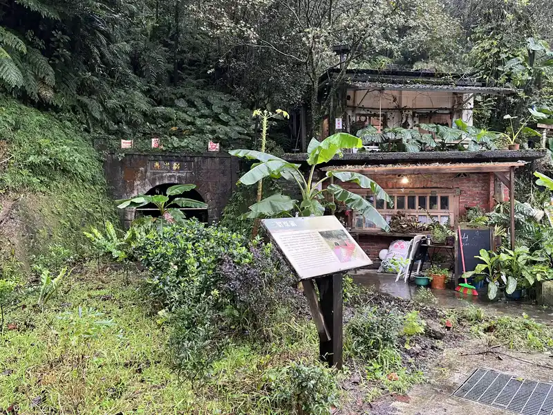 2022 12 15 30 三貂煤礦