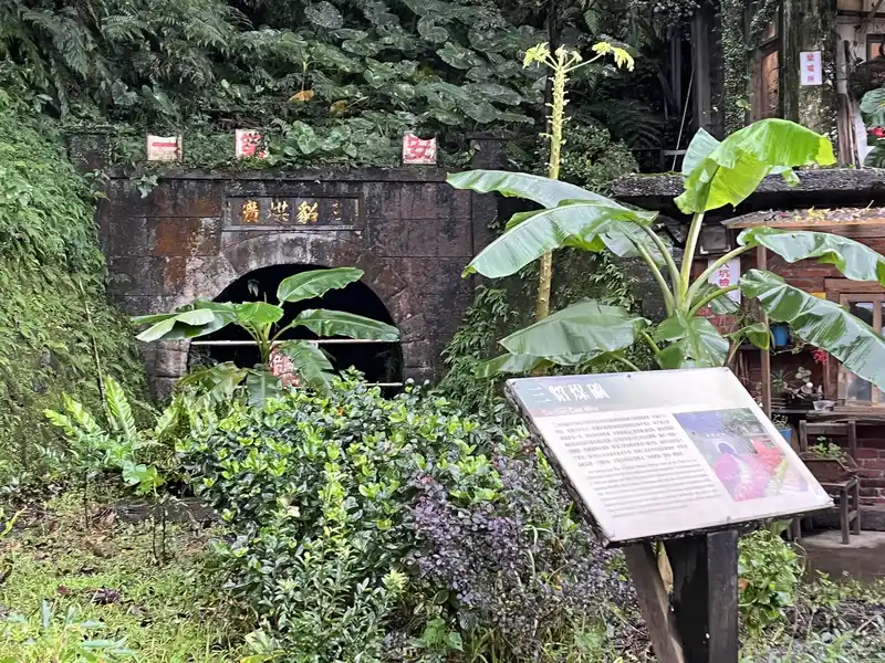 2022 12 15 31 三貂煤礦