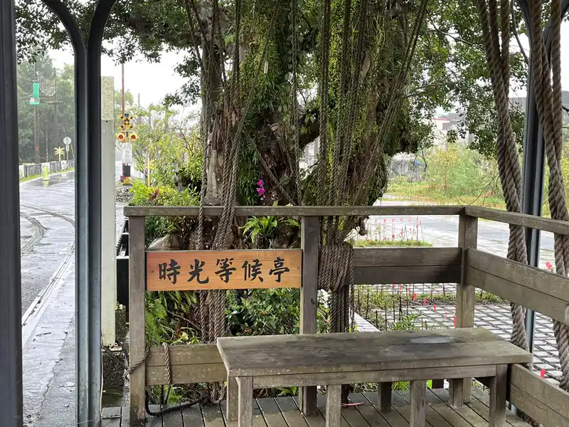 2022 12 15 34 天送埤