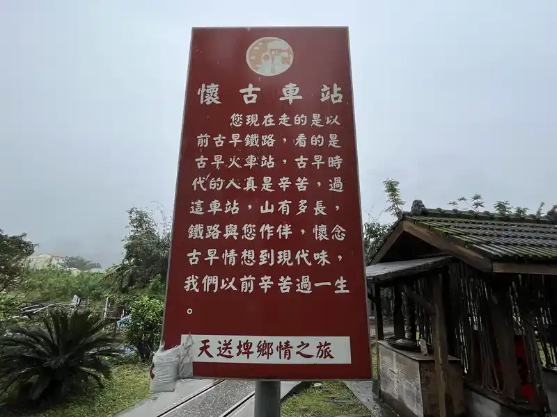 2022 12 15 35 天送埤