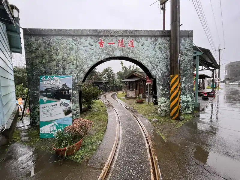 2022 12 15 39 天送埤