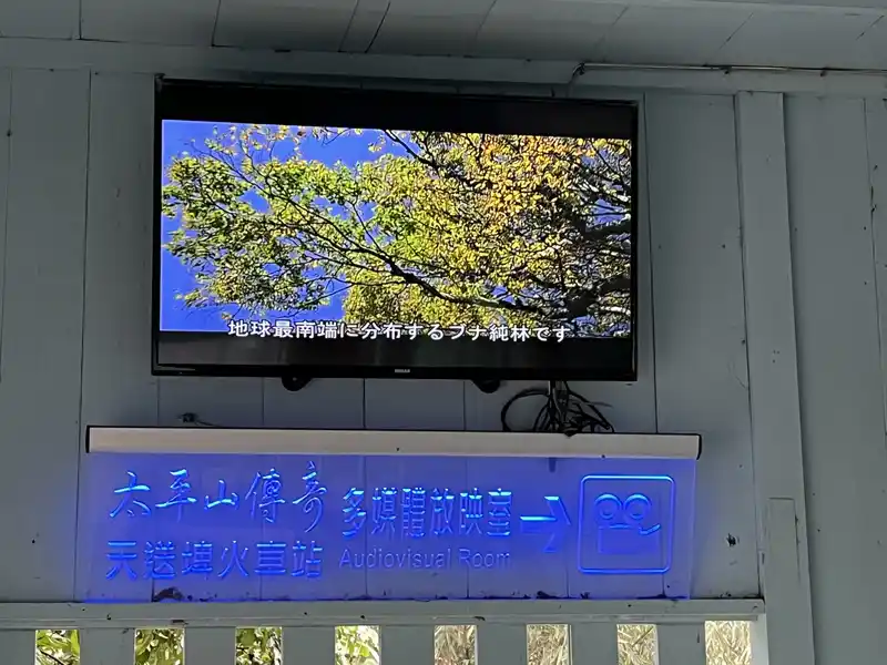 2022 12 15 50 天送埤