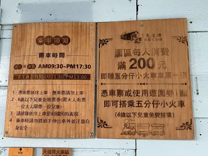 2022 12 15 53 天送埤