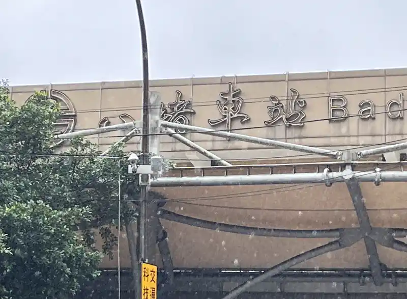 2022 12 16 01 八堵