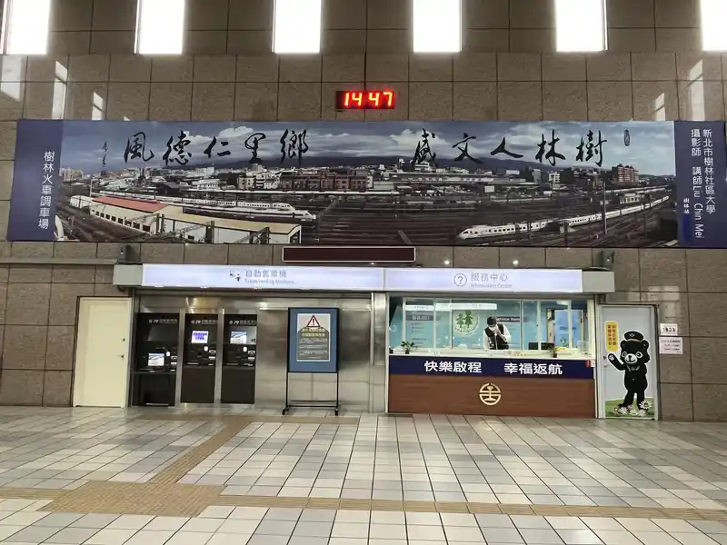 2022 12 16 06 樹林