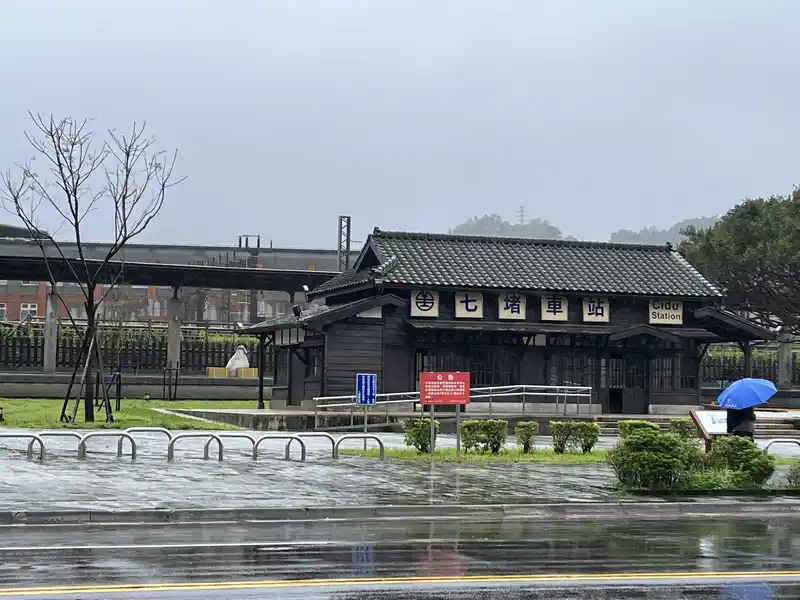 2022 12 16 08 七堵鐵道公園