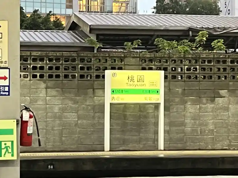 2022 12 16 10 桃園