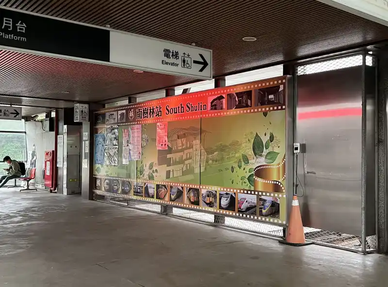 2022 12 16 11 南樹林