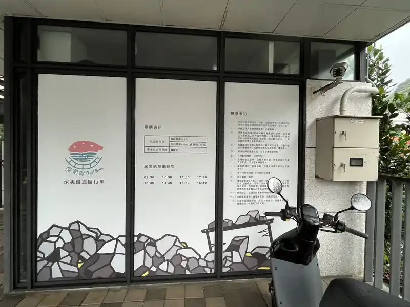 2022 12 16 13 深澳站