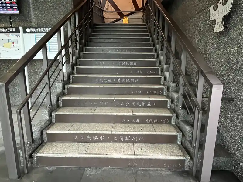 2022 12 16 20 南樹林